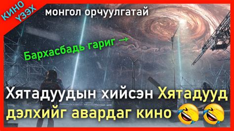 siren mongol heleer|Siren: All Episodes .